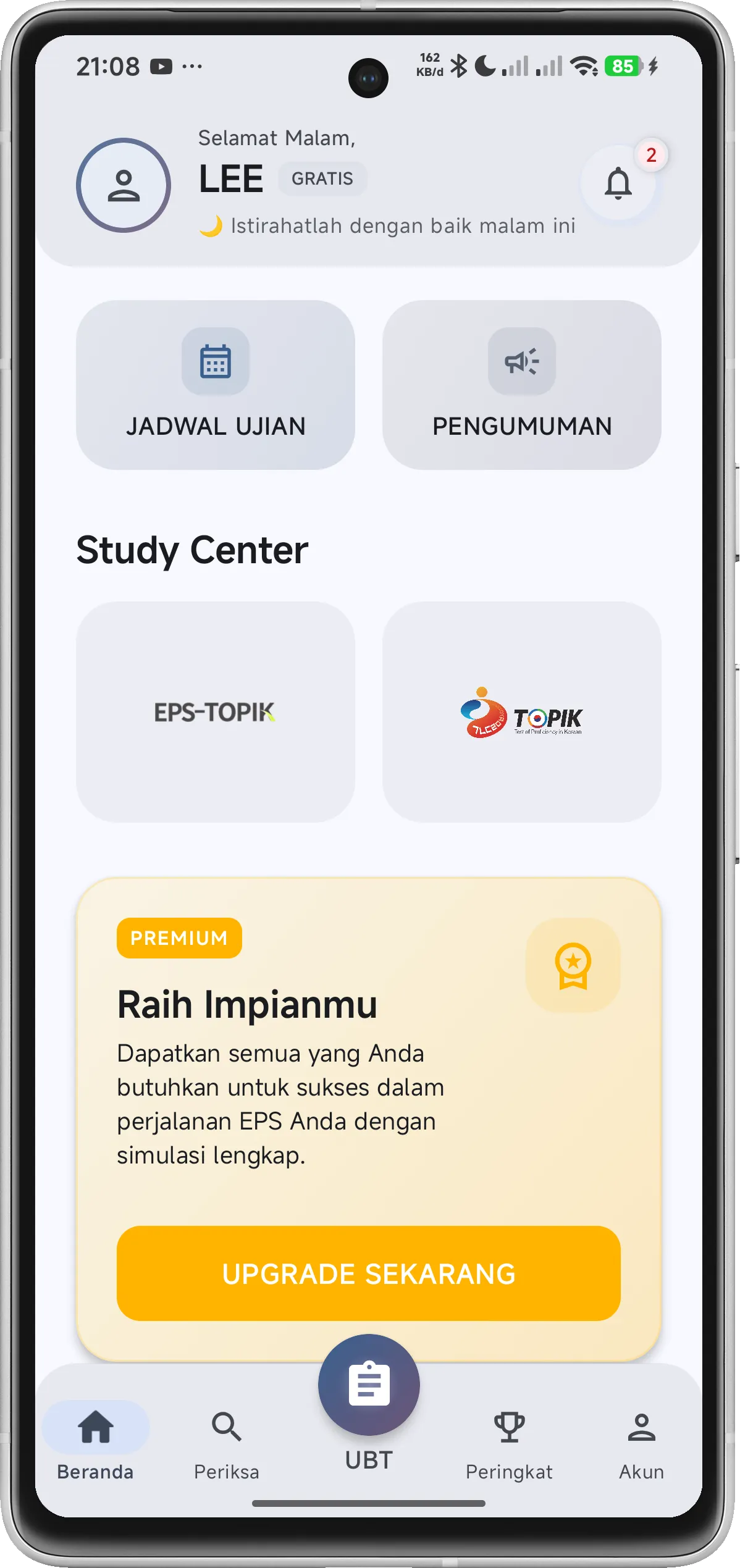 Navigation Menu